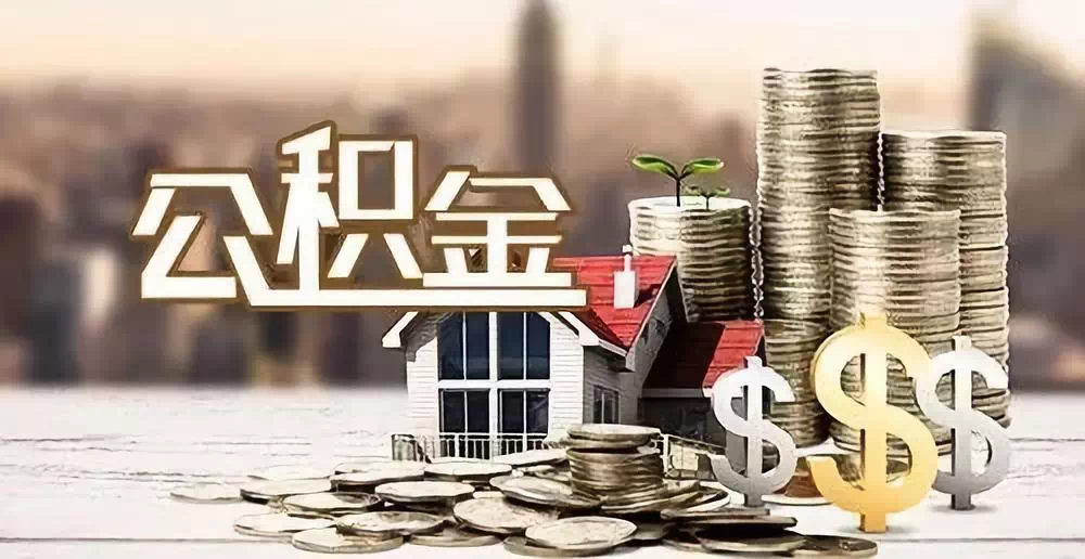 东莞37私人资金. 私人投资. 资金管理